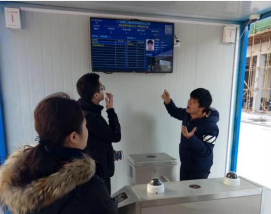 星空网页版·官方站在线登入“金碧天誉A区”项目 引入劳务实名制管理系统