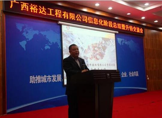 加快推进升特战略步伐——星空网页版·官方站在线登入信息化阶段总结暨升特交流会成功举办